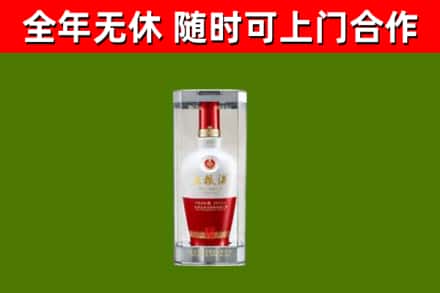 漳州烟酒回收五粮液酒.jpg