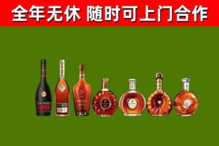 漳州烟酒回收洋酒价格.jpg